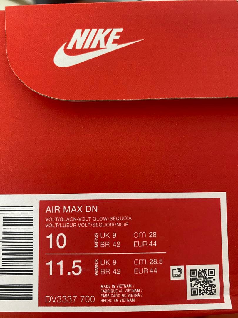 Nike Air Max 蛍光イエロー(28cm)