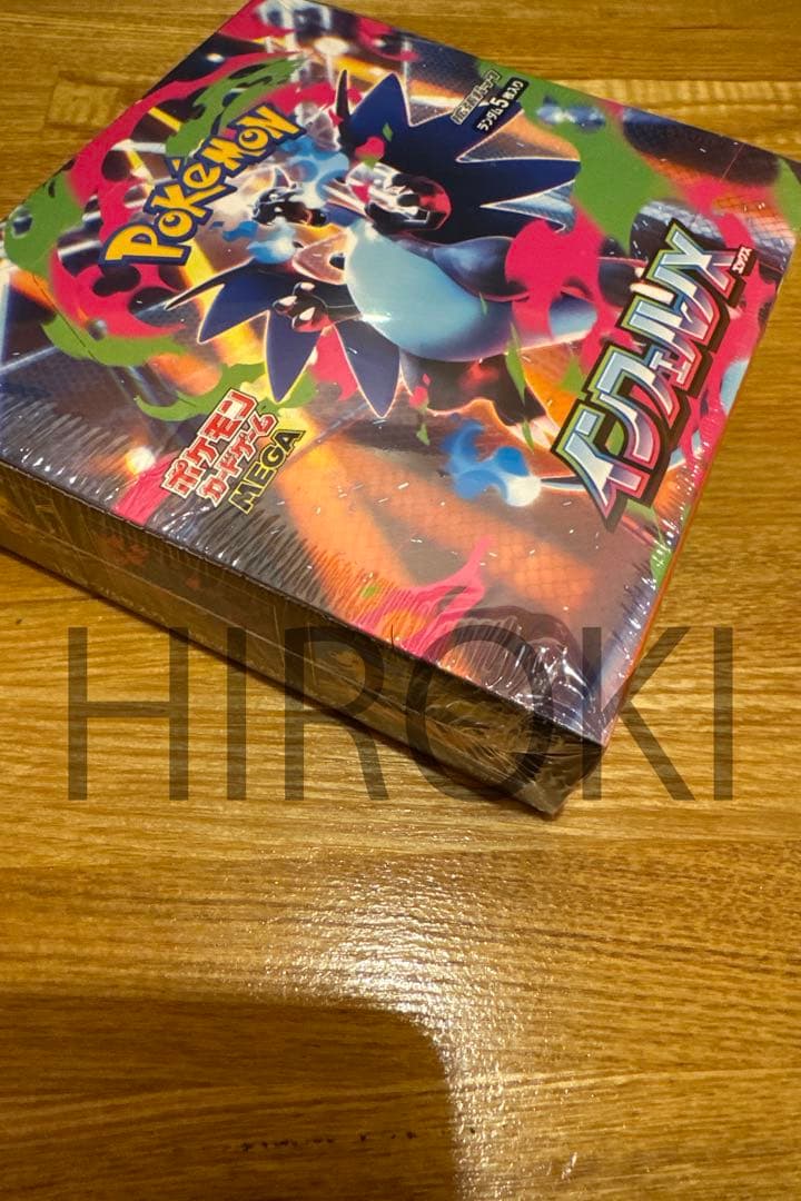 【新品未開封】インフェルノＸ【3BOX】
