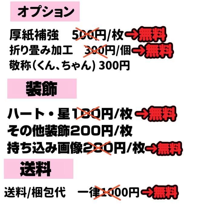 ha ☻ プロフ必読！ うちわ文字 オーダー うちわ屋さん ハングル 連結