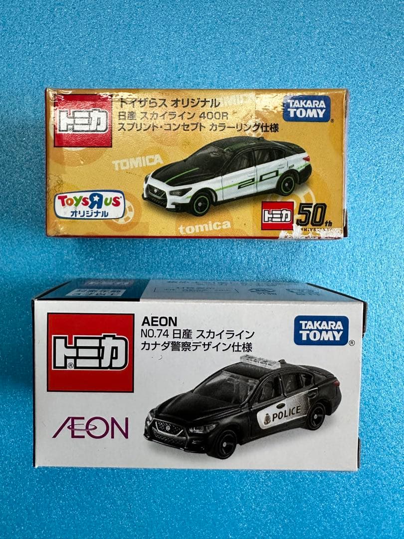 トミカ V37スカイライン ミニカー フルコンプ