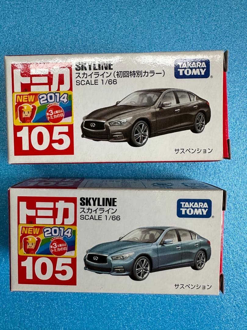 トミカ V37スカイライン ミニカー フルコンプ