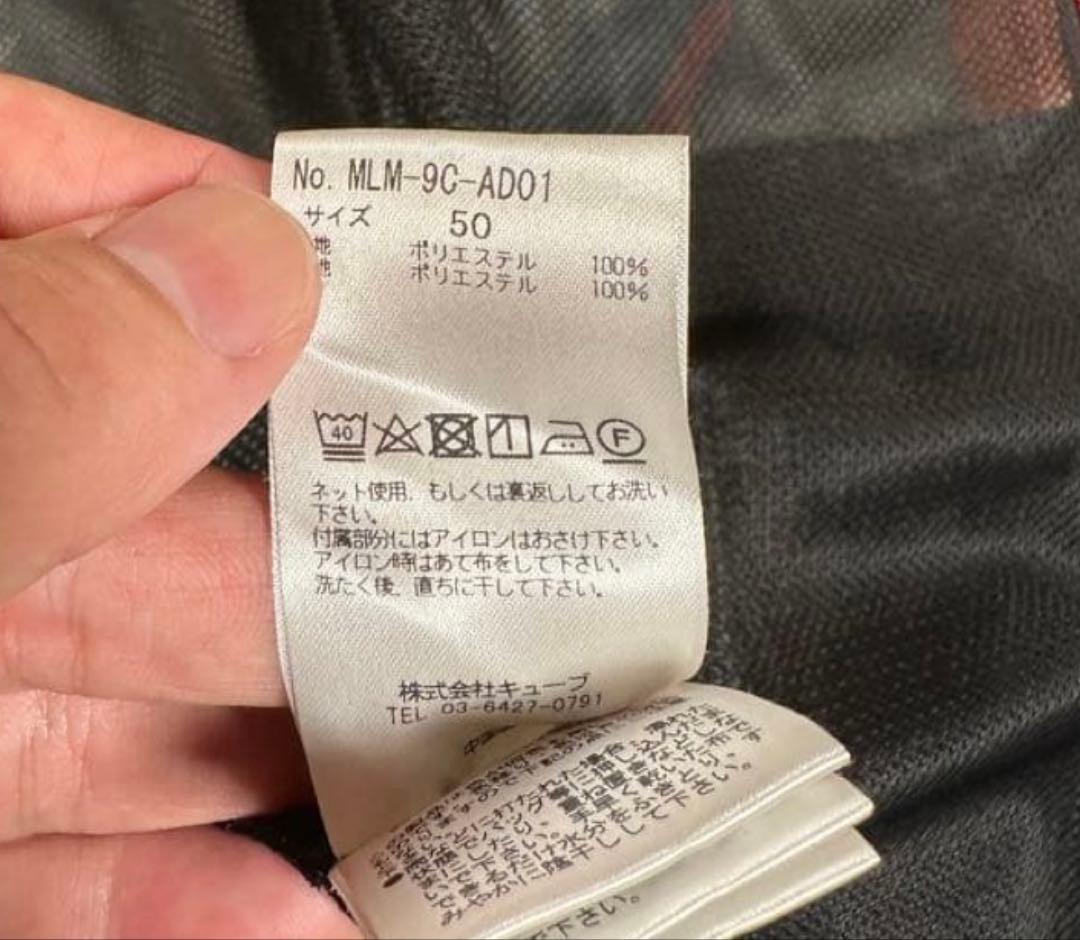 マークアンドロナ　アウター