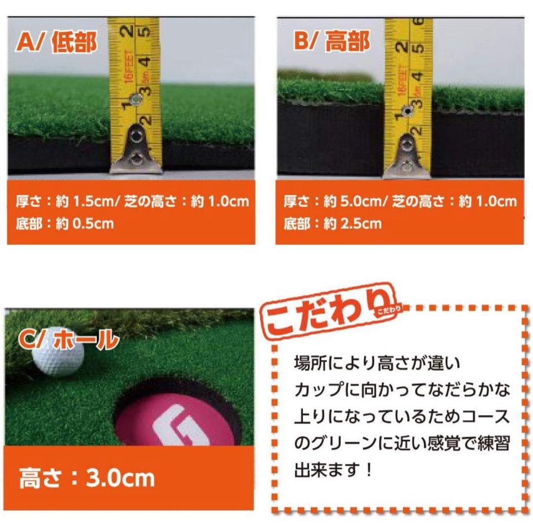ゴルフ練習マット 3カップ付き