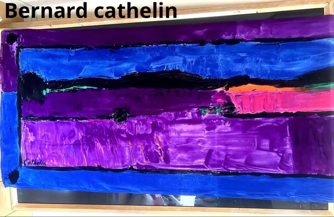 Bernard cathelinベルナール カトラン 絵画 アートシルクストール