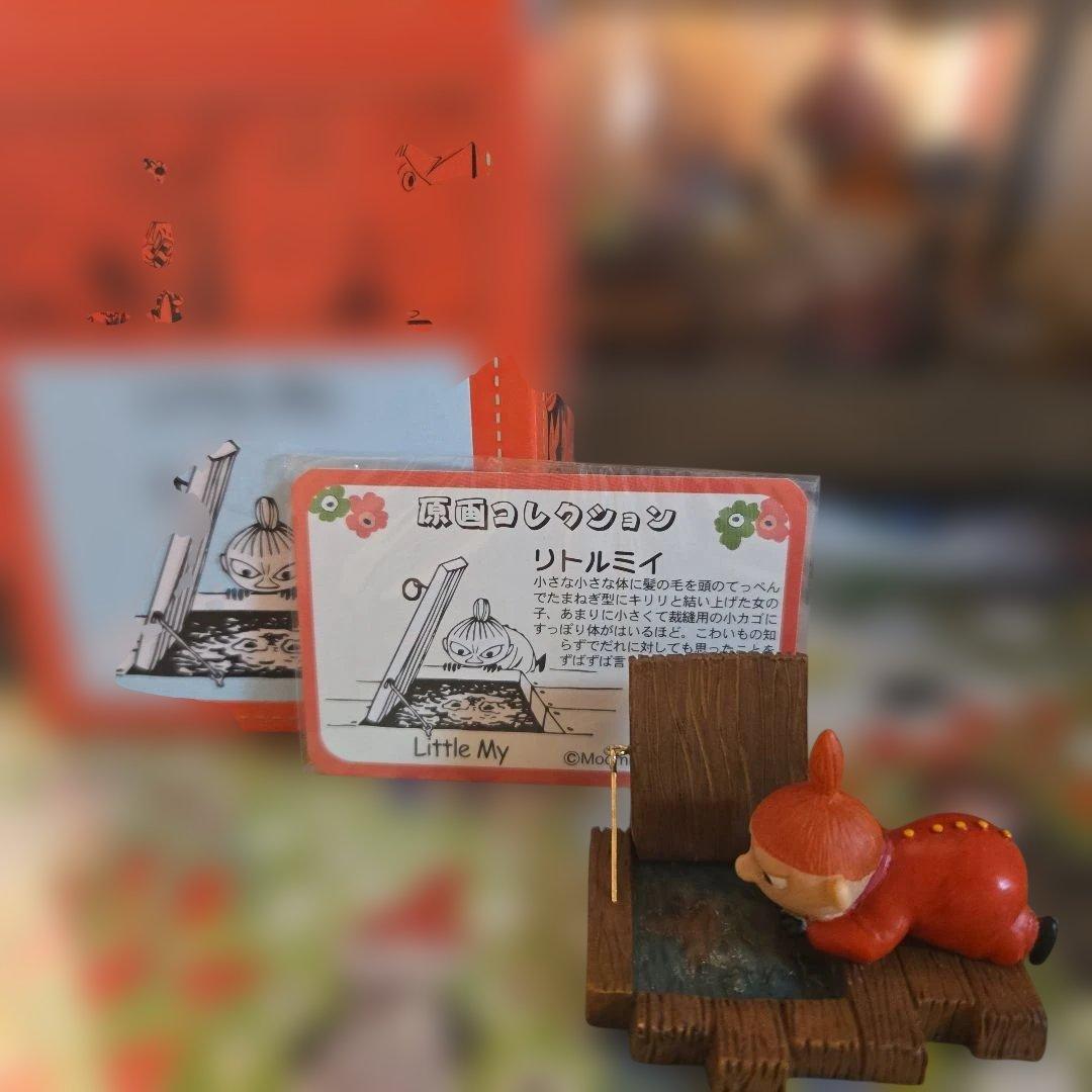本日特価ムーミン　原作フィギュア　リトルミイ