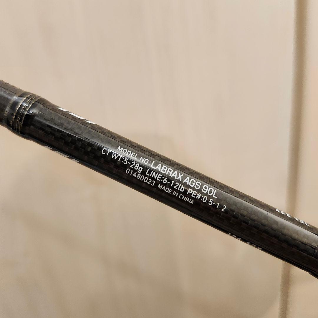 DAIWA　LABRAX AGS 90L
