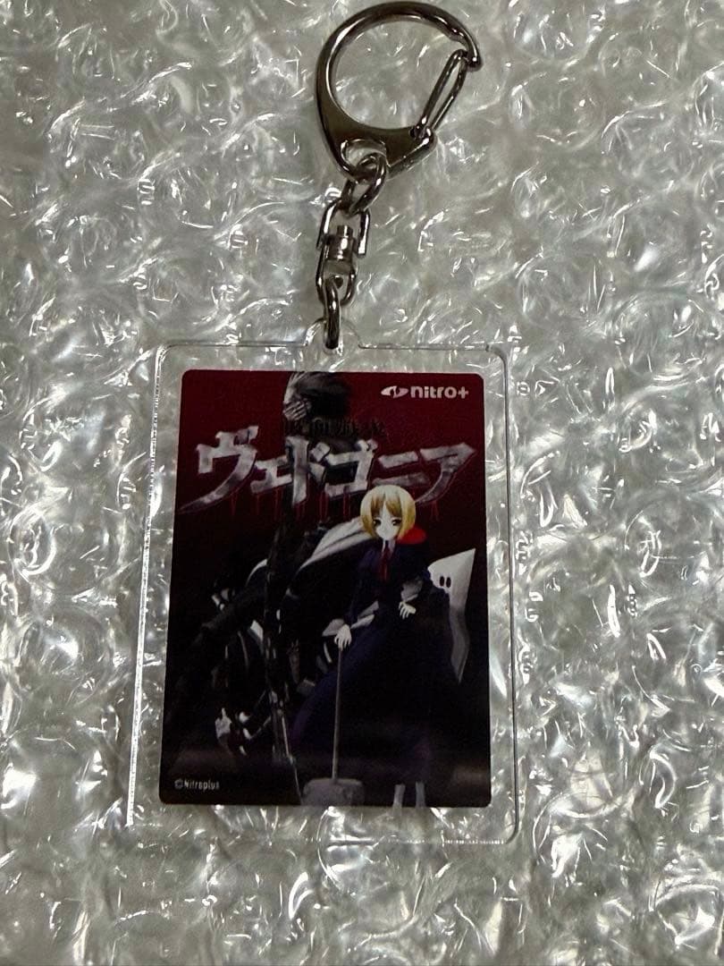 新品・コミケ95 ニトロプラス 虚淵玄 パッケージビジュアルアクリルキーホルダー