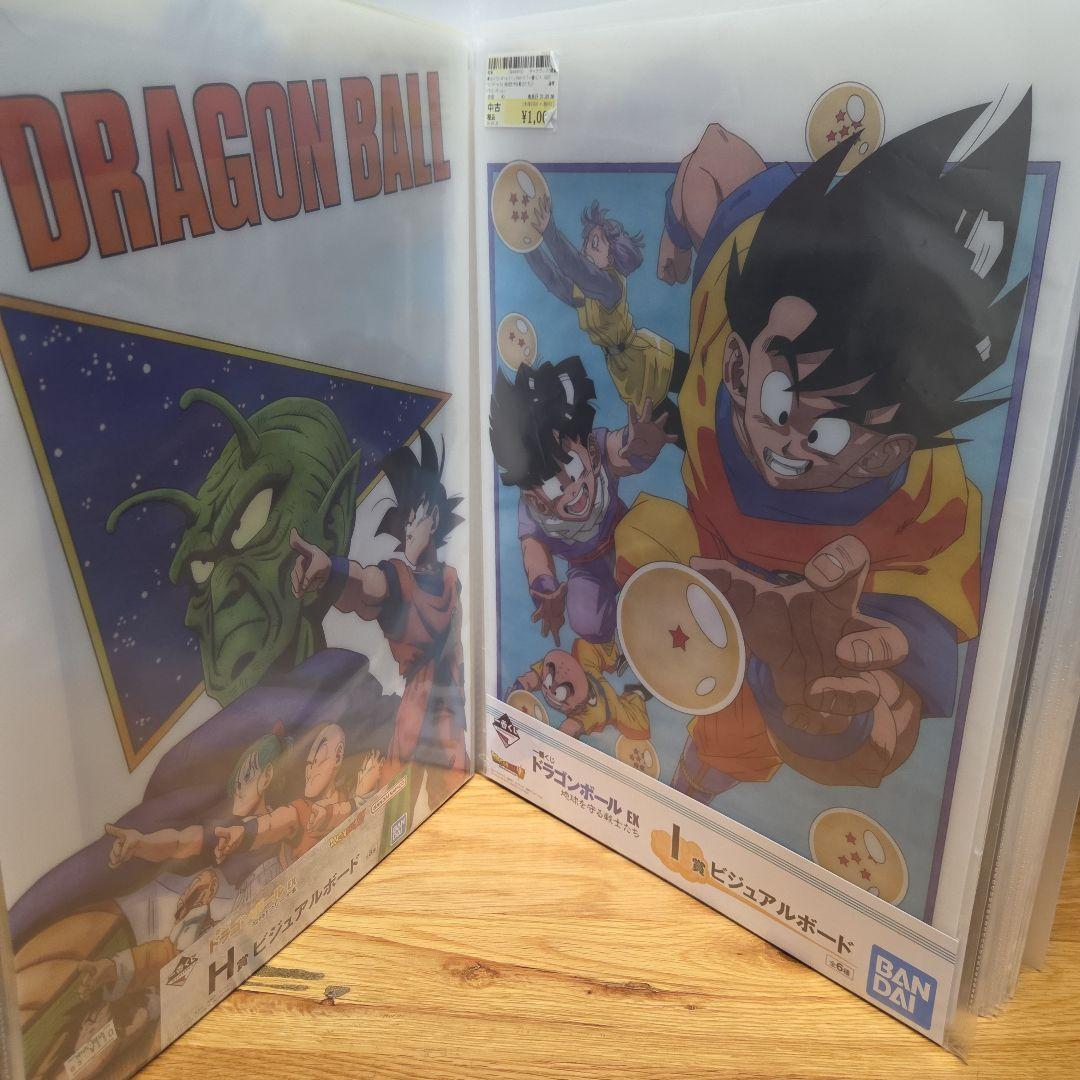 一番くじ　ドラゴンボール　ビジュアルシート　40枚　まとめ売り　【ホルダー付】