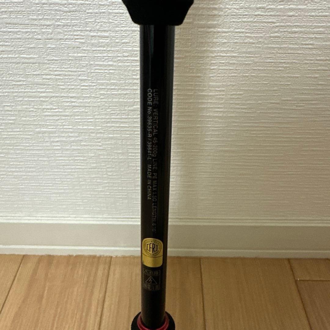 SHIMANO シマノ 20 ENGETSU 炎月 SS B610MH-S