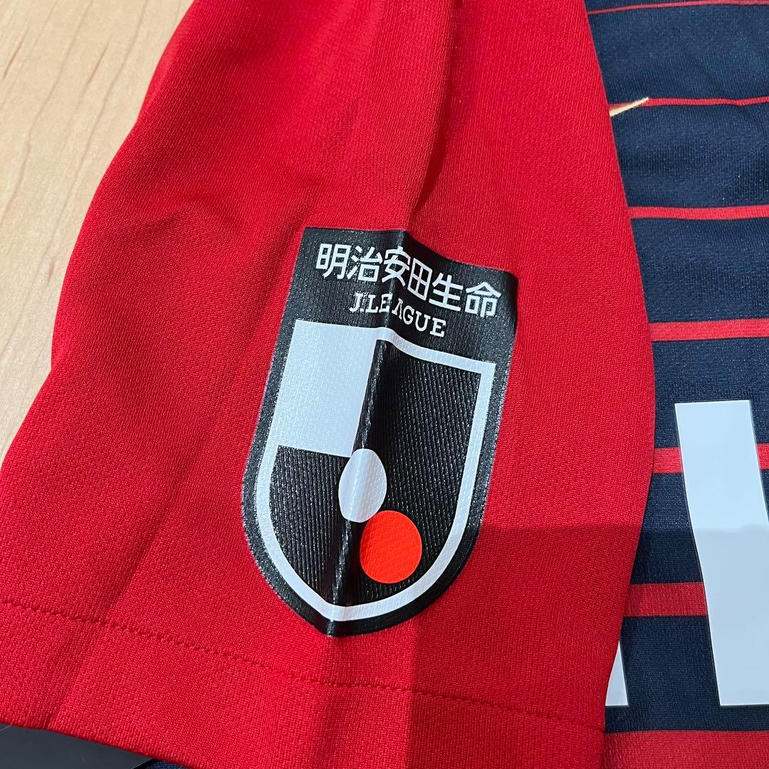 新品　タグ付き　鹿島アントラーズ ユニフォーム 140 白崎凌兵　2019