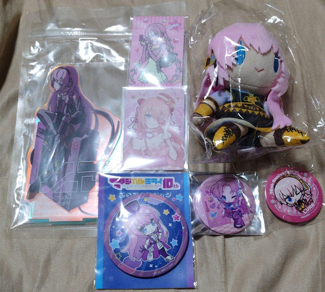 巡音ルカ　グッズセット