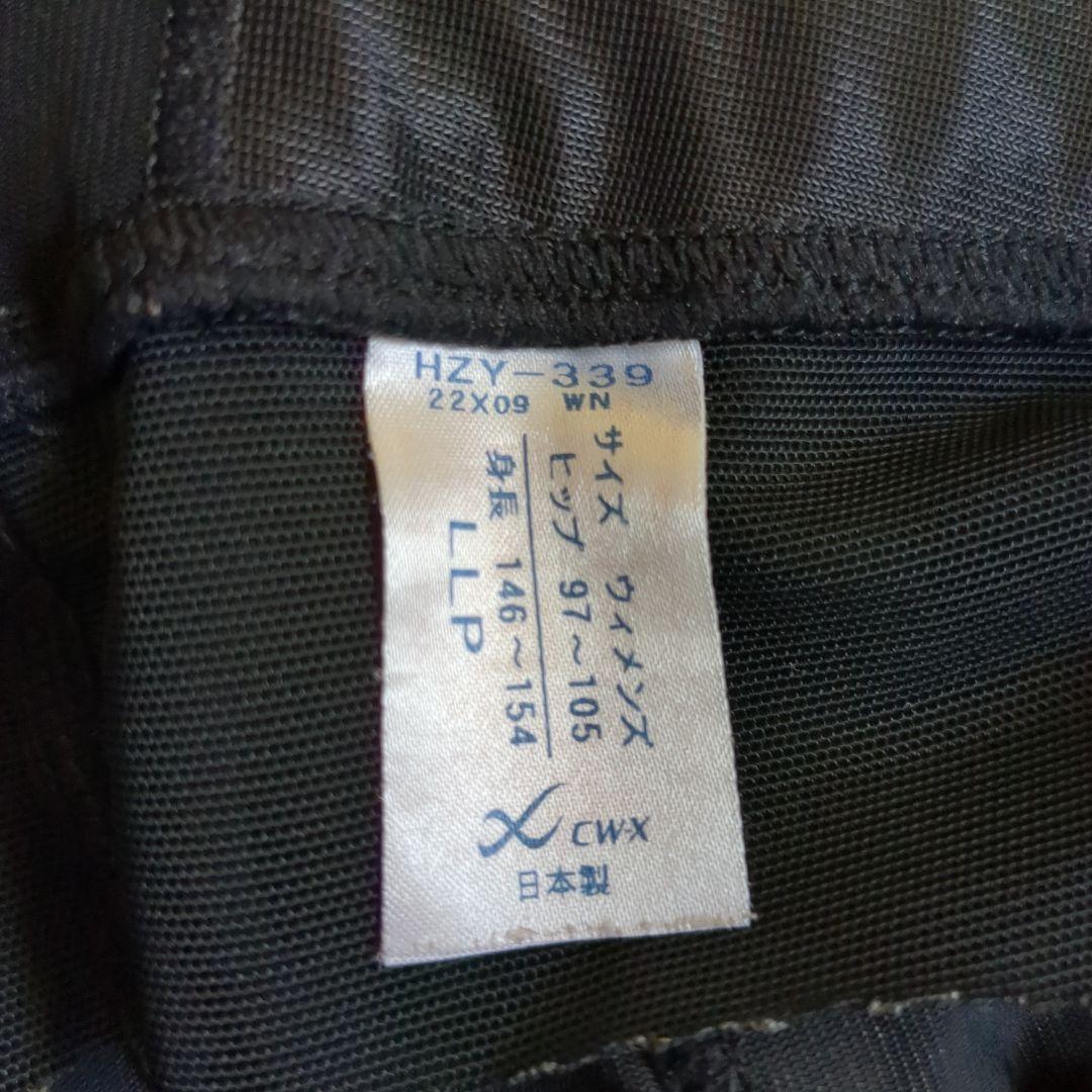 CWX ウィメンズ レギンス　HZY339 テニス　LLP