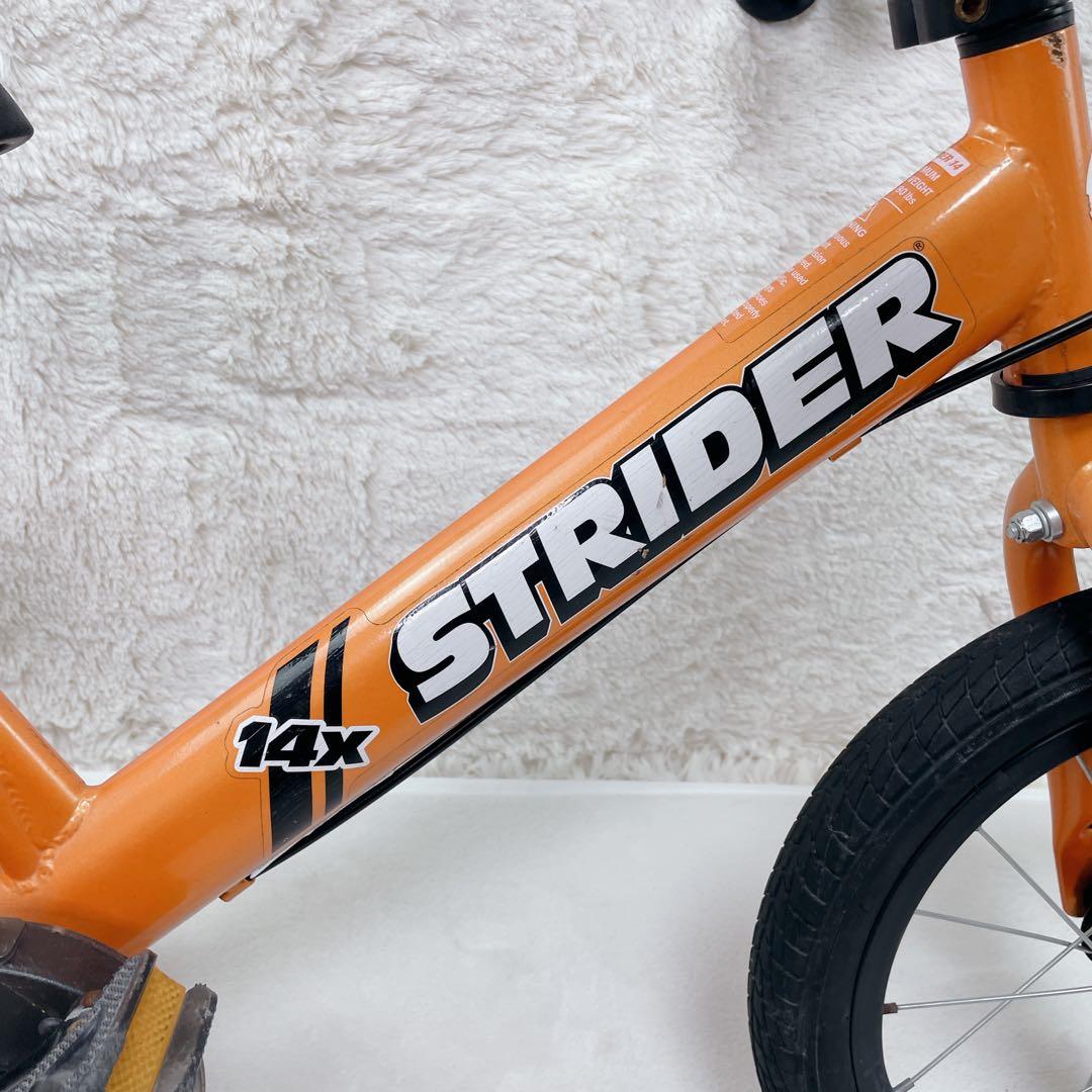 ストライダー 14x　大人気色 オレンジ　着脱式ペダルユニット装着 変身バイク