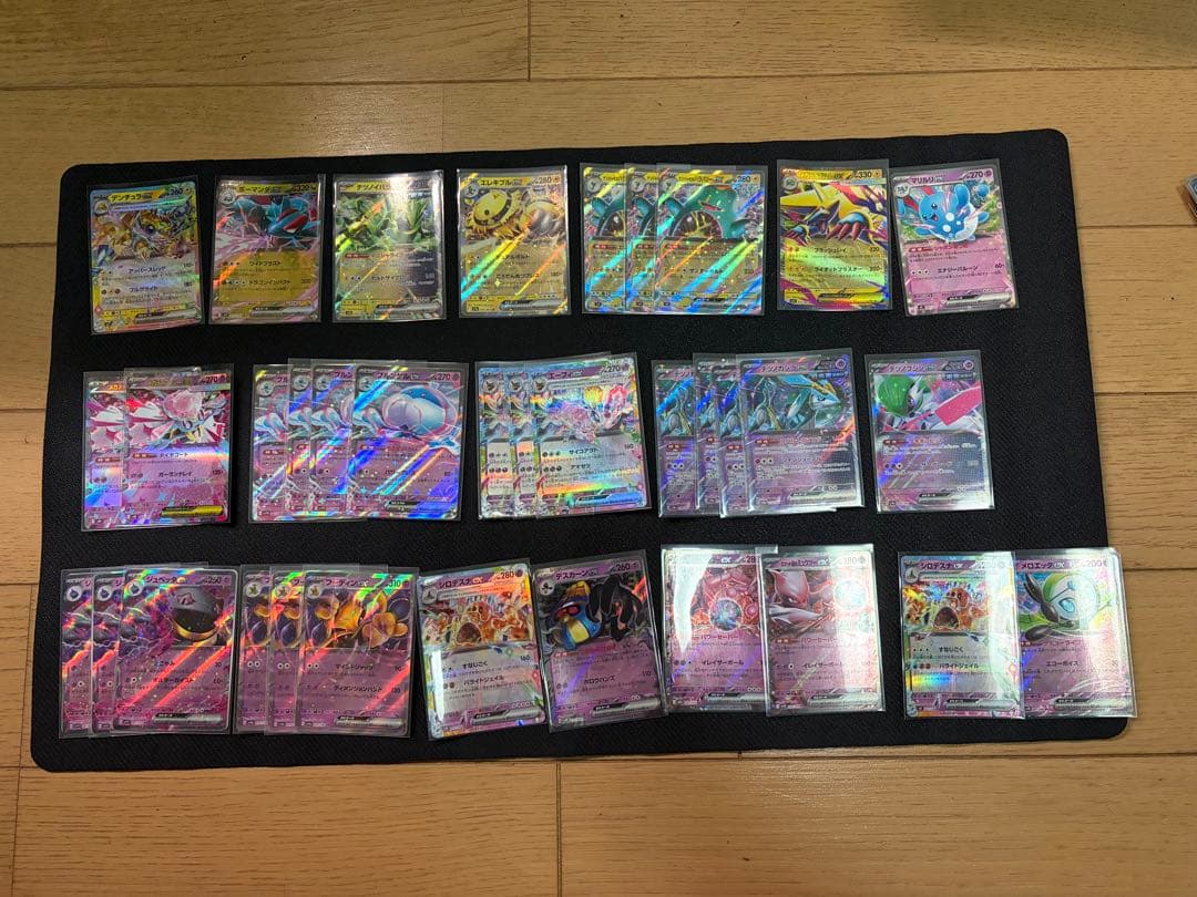ポケモンカード ダブルレア RR まとめ売り