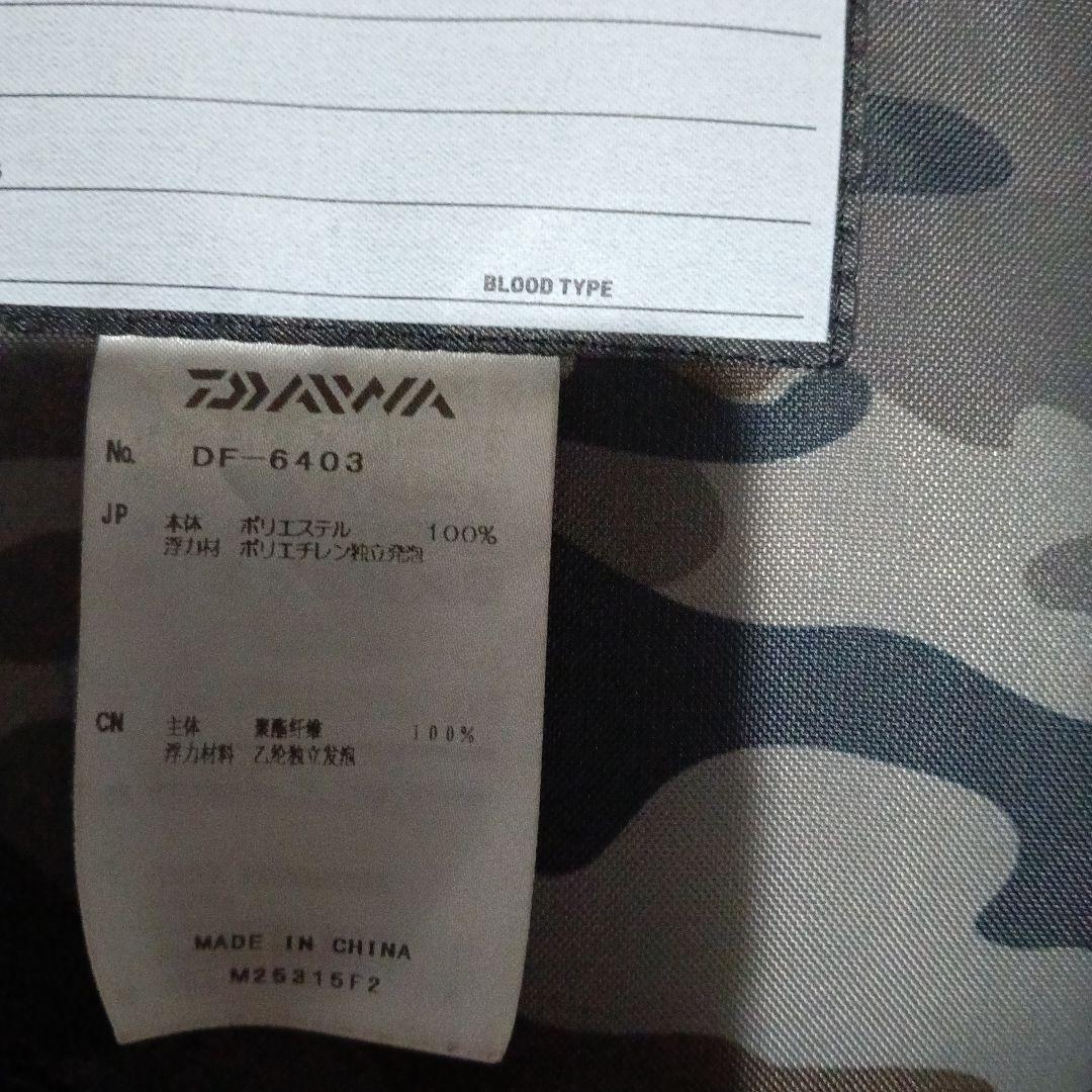 Daiwa DF-6403 フィッシングフローティングベスト