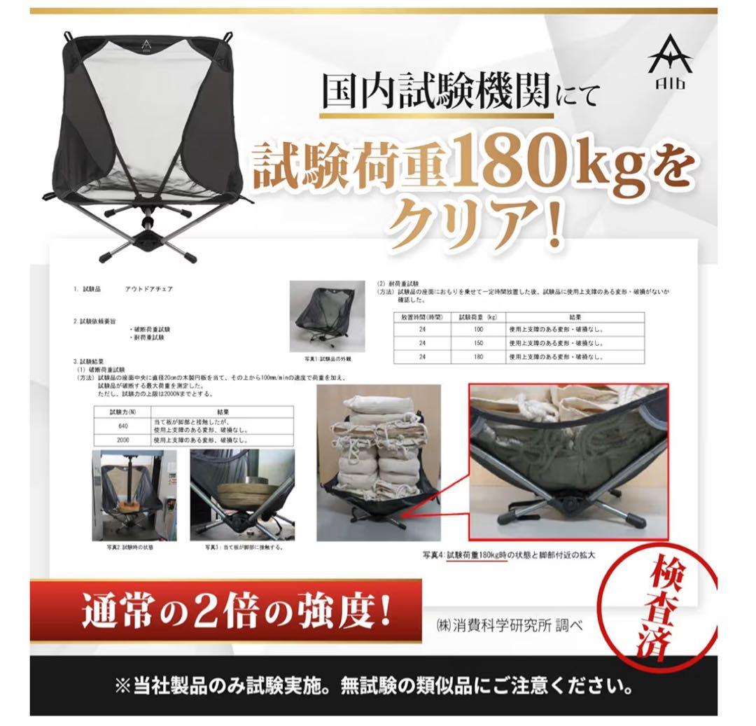 【さばいどる かほなん愛用】アウトドアチェア