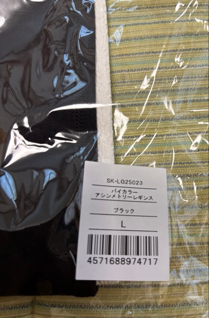 SUKALA バイカラーアシンメトリーレギンス　ブラック　Lサイズ
