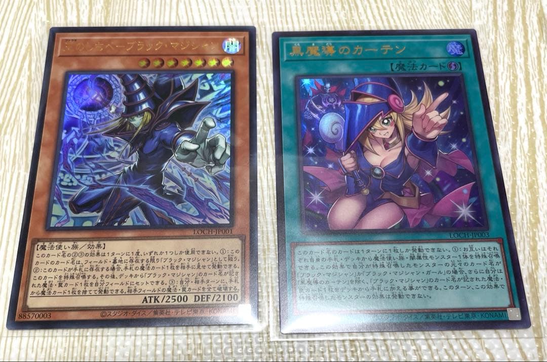遊戯王OCG LIMIT OVER CLLECTION 計16枚