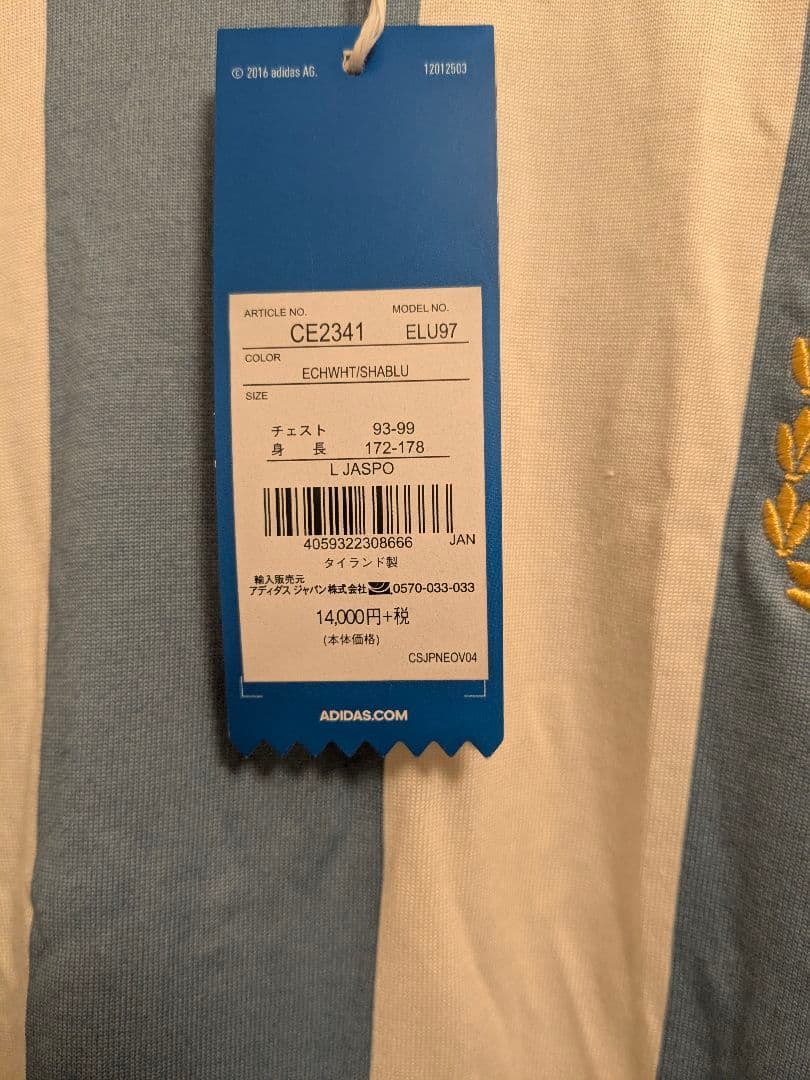 アディダス adidas ARGENTINA アルゼンチン 長袖 オリジナルス