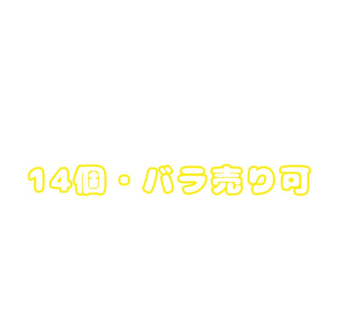 天馬咲希 缶バッジ14個セット