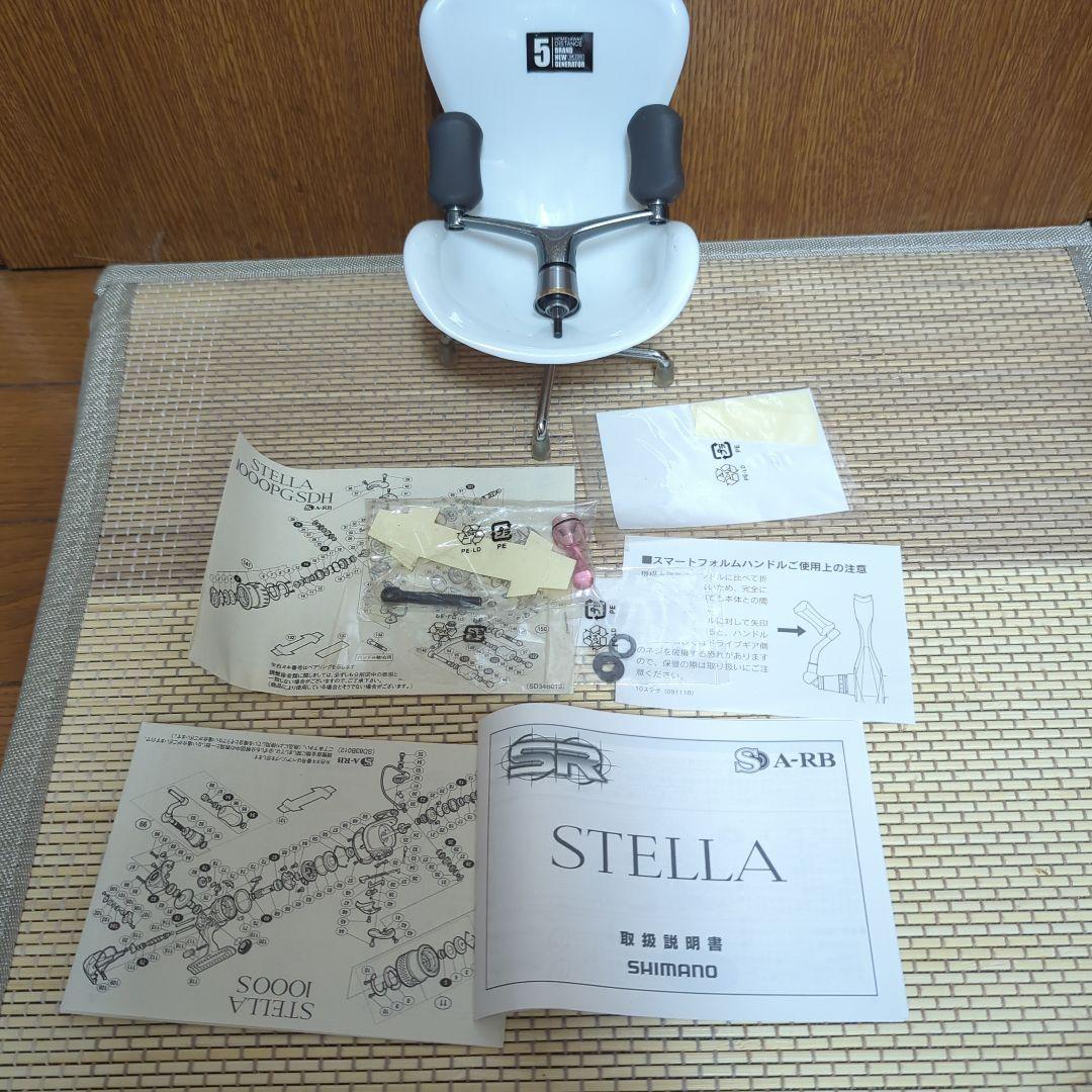 シマノSHIMANO 07ステラ STELLA 1000PGSDH