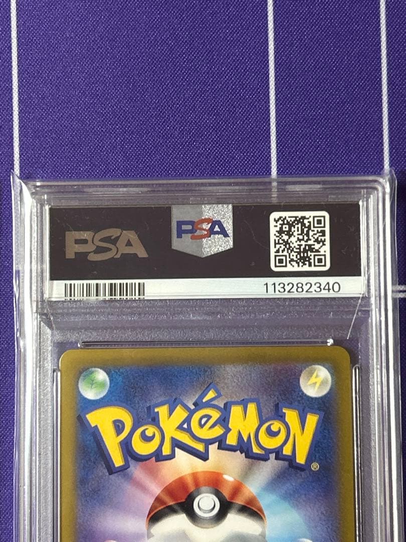 ラティオス ar ラティアス sar psa10 連番