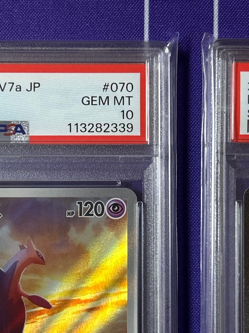 ラティオス ar ラティアス sar psa10 連番