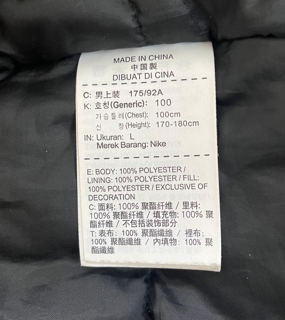 NIKE ナイキ　ブラック ベンチコート　サイズL