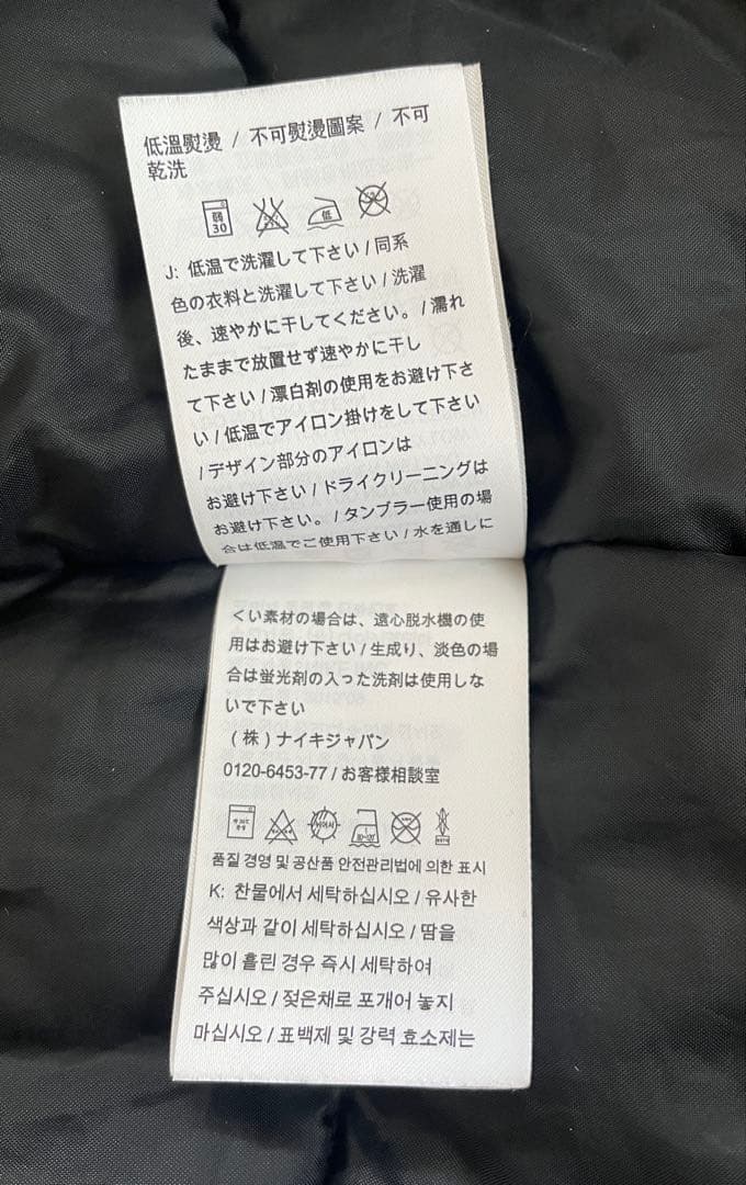 NIKE ナイキ　ブラック ベンチコート　サイズL