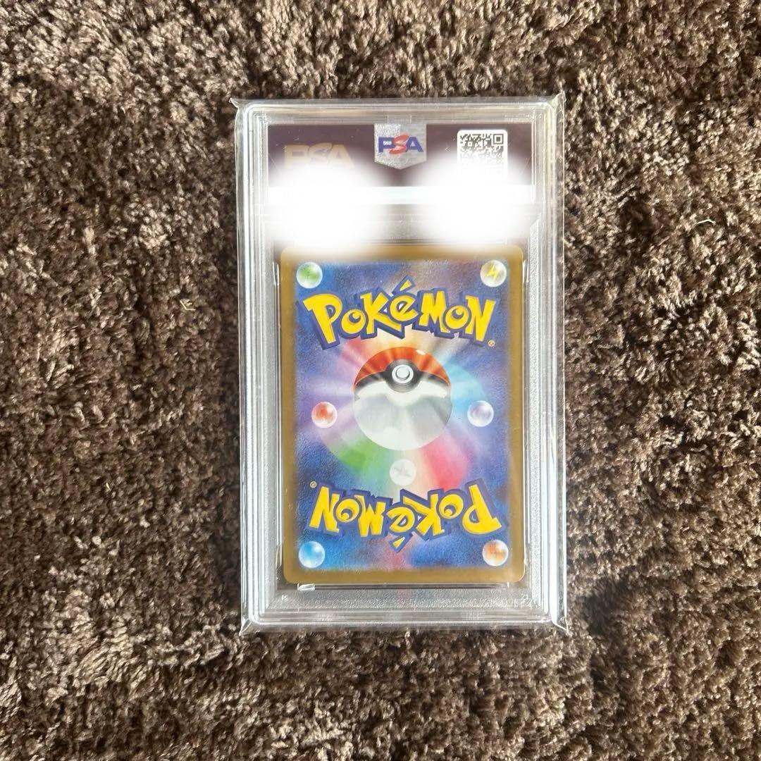 お*お様 Psa10 ブラッキーex SAR テラスタルフェスex 217/18