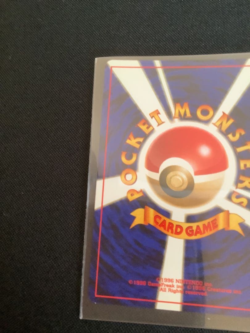 ポケモンカード　3枚セット