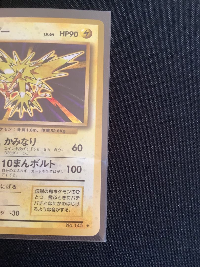 ポケモンカード　3枚セット