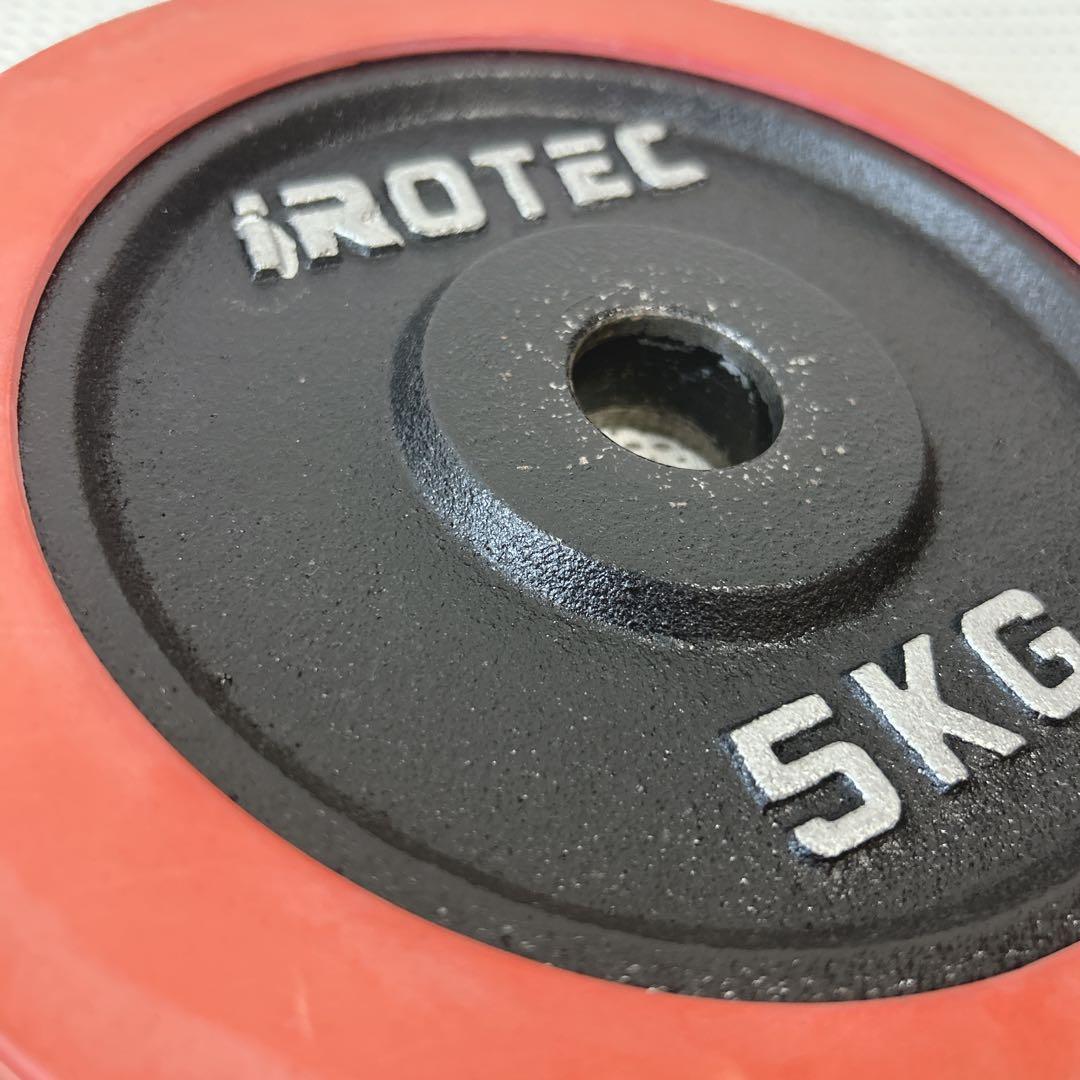 IROTEC ラバー付きダンベルプレート 5kg×4枚セット