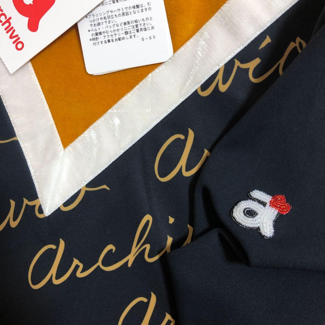新品　アルチビオ