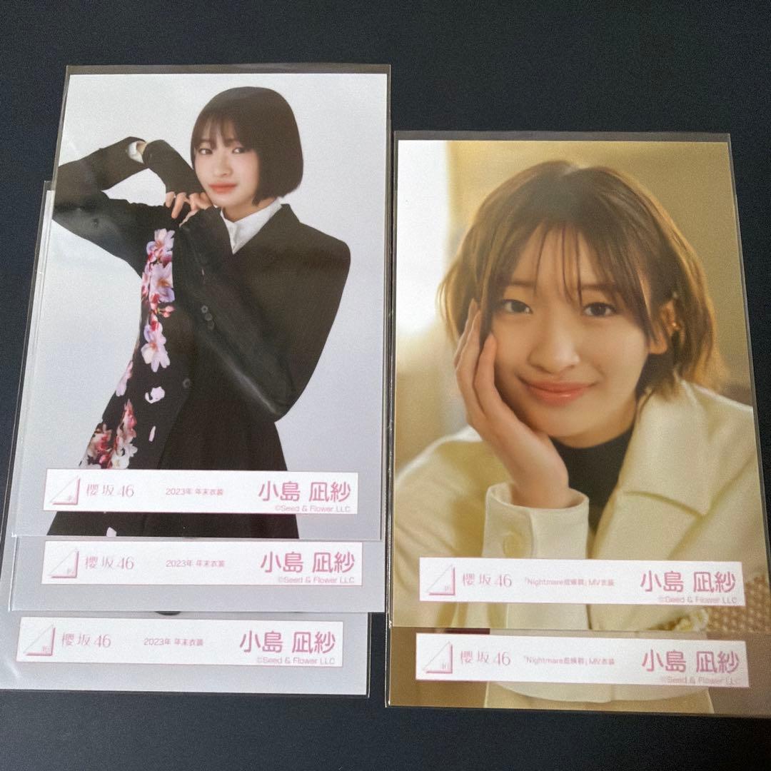 櫻坂46 3期生 生写真 まとめ売り 144枚セット
