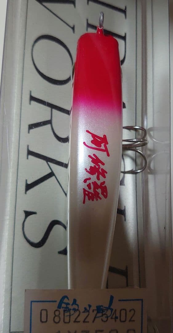 MIRACLE WORKS 阿修羅 9cm レッドヘッド