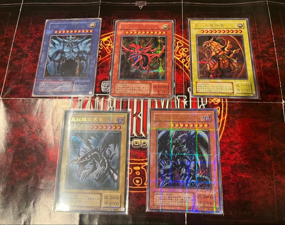 遊戯王OCG 三幻神　真紅眼の黒竜ウルパラ　メタルドラゴンウルパラ
