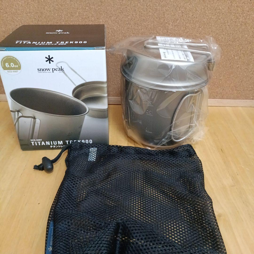  peak TITANIUM TREK900 シェラカップ
