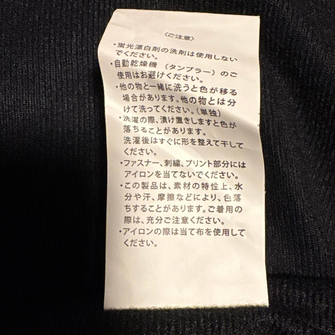 読売新聞がサッカー日本代表のパートナーとして制作した、ウィンドブレーカ