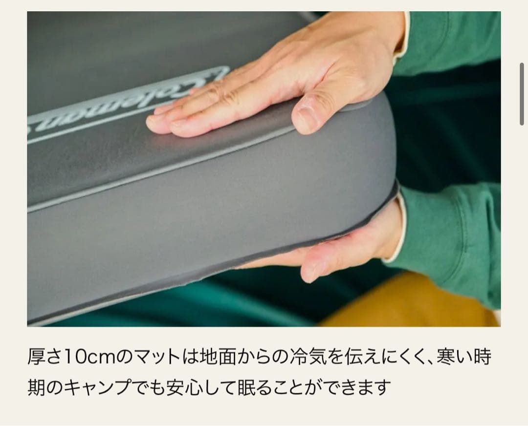 Coleman インフレーターマット ダブル 美品
