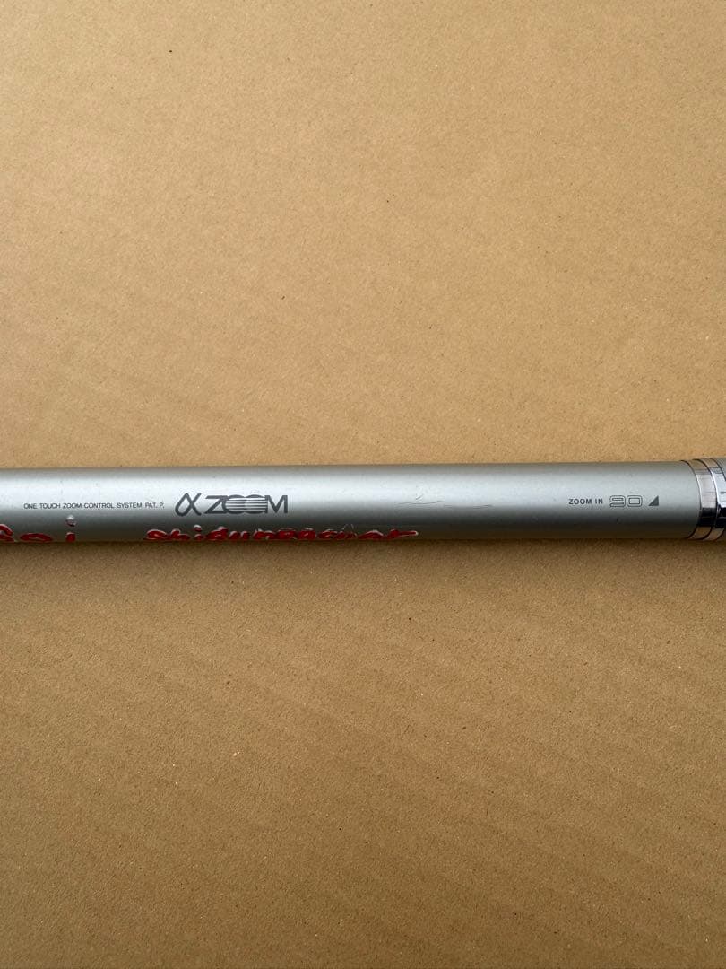 Ayu Special H2.5 30-95 鮎竿　競