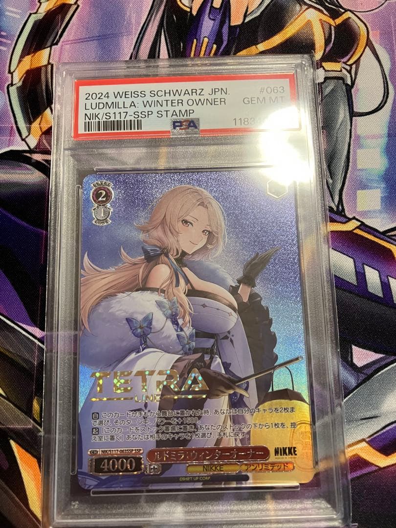 ヴァイスシュヴァルツ　ルドミラ　ウィンターオーナー　NIKKE psa10