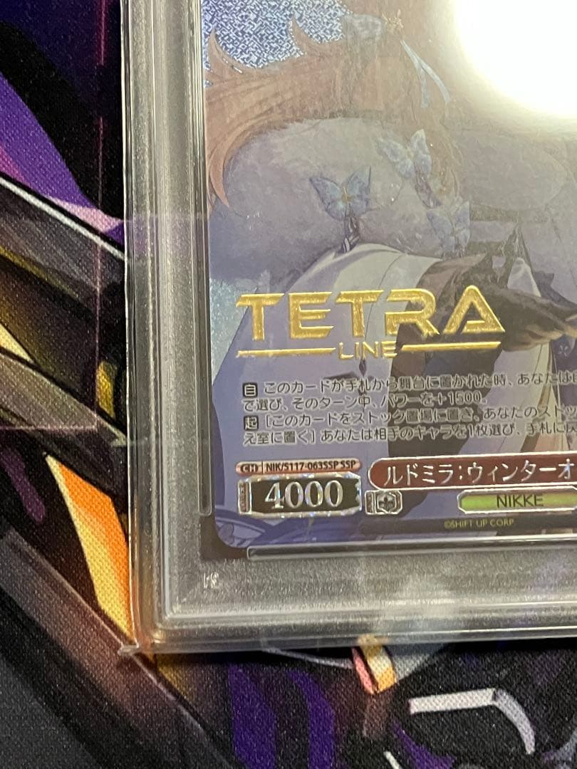 ヴァイスシュヴァルツ　ルドミラ　ウィンターオーナー　NIKKE psa10