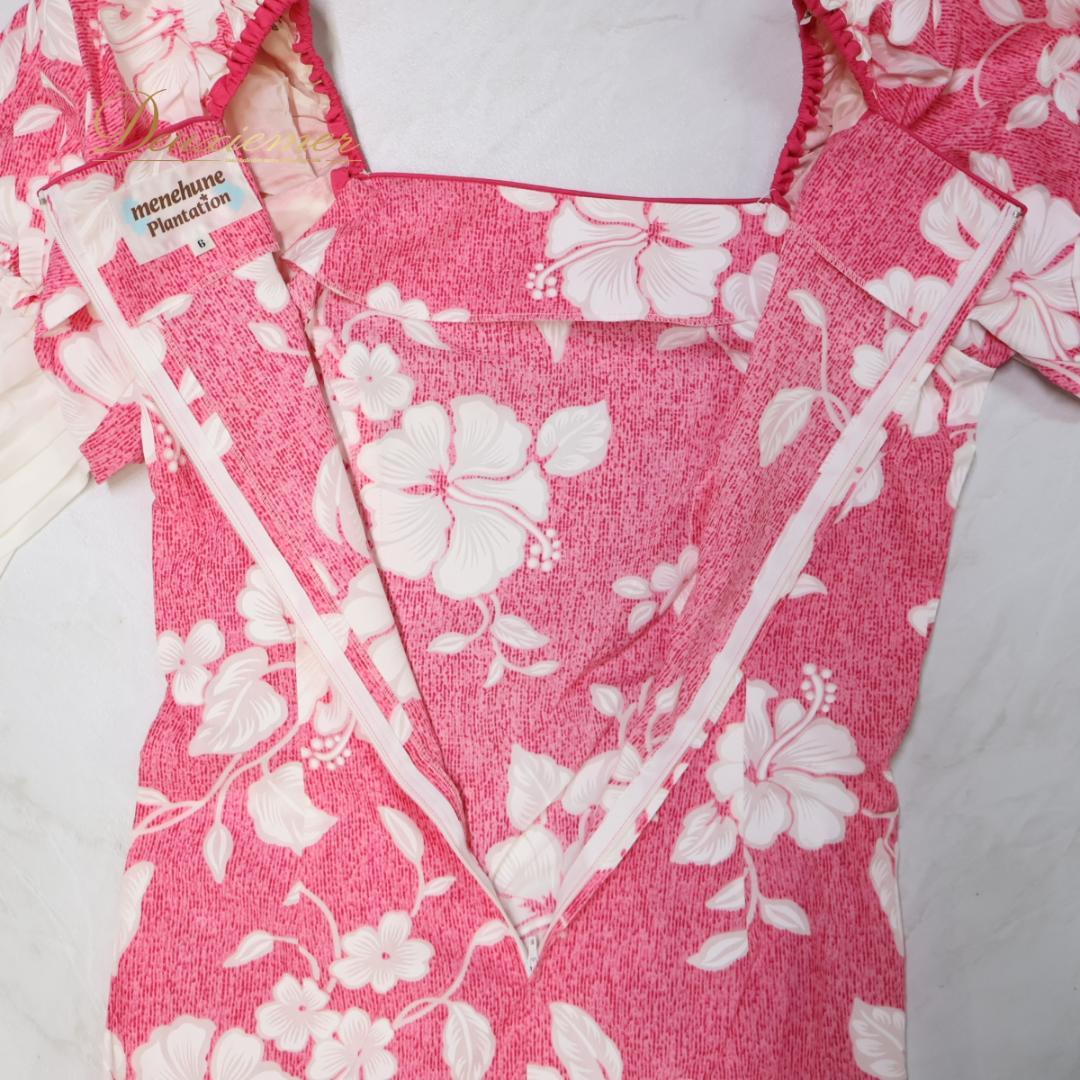 【美品 フラダンス衣装】ピンク MENEHUNE PLANTETION ドレス
