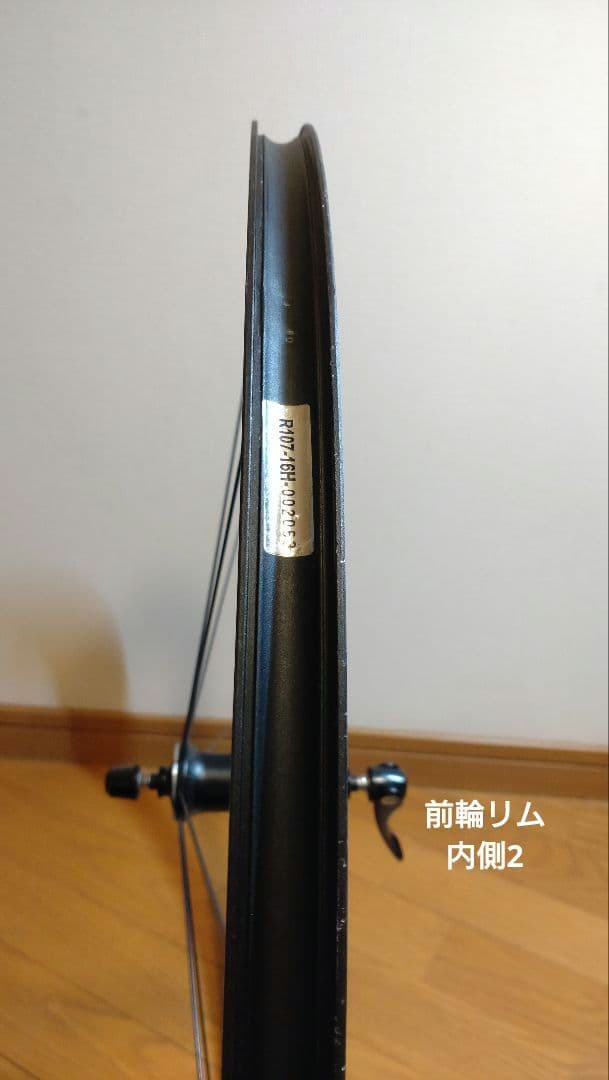 イーストンEA90SLX 後輪はジャンク扱いでお願いします。（リム割れのため）