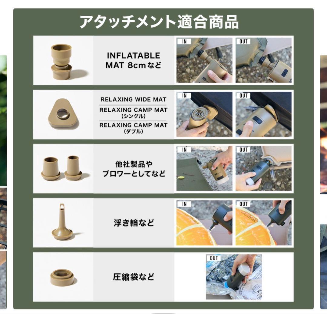 WAQ インフレータブルマット 8cm TAN エアポンプ　セット