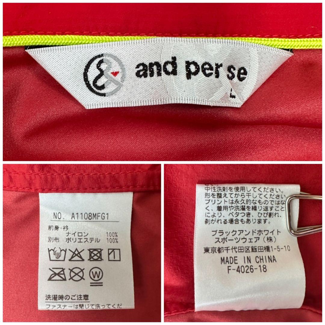 【and per se】ゴルフウェア ナイロン ニット ジャケット 防風 撥水