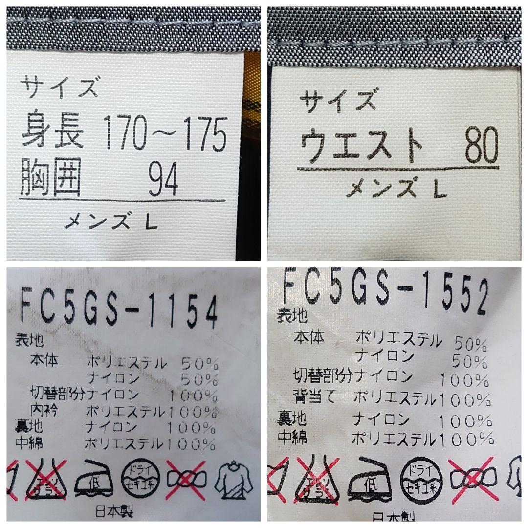 【希少・美品】FILA スキー スノボウェア セットアップ 90s L