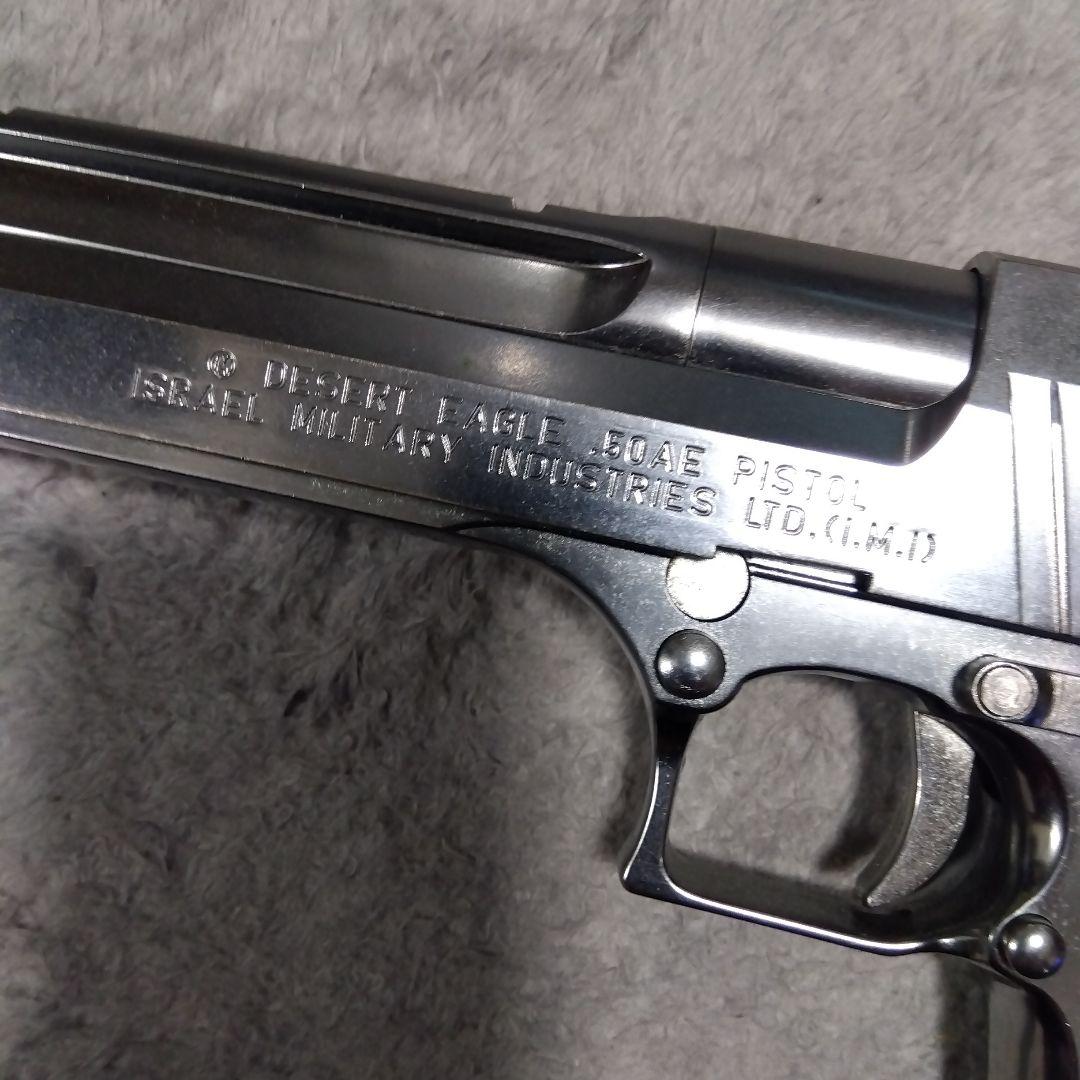 東京マルイ　デザートイーグル ガスガン シルバー　中古品