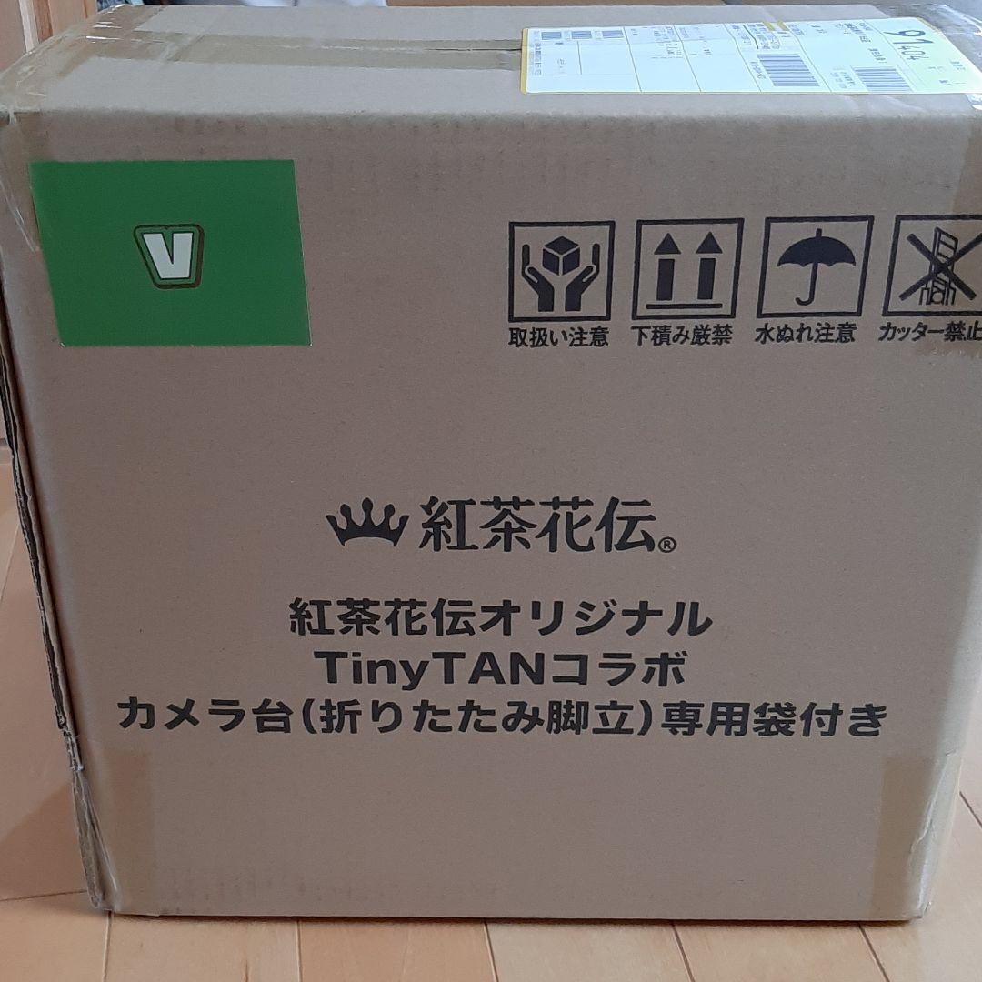 祝BTS活動再開！　紅茶花伝　V　 脚立　BTS　未開封